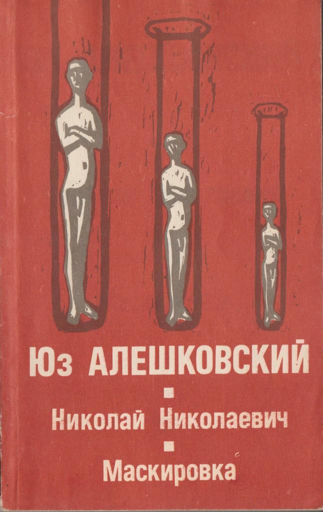люди пожилого возраста. юззз сериал 2022. каст первородных. 21 сентября родился юз алешковский. юз жизнь.