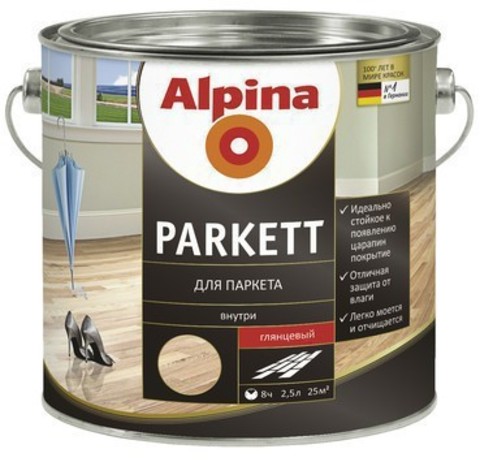 Alpina PARKETT/Альпина Паркет алкидно-уретановый паркетный лак