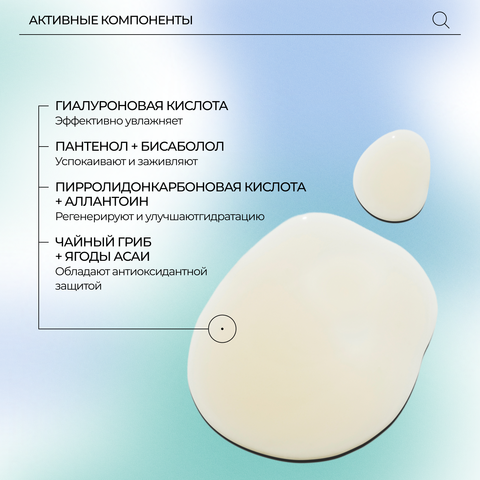 PSA THE MOST Hyaluronic Super Nutrient Hydration Serum Суперувлажняющая гиалуроновая сыворотка с нутриентами, 30 мл