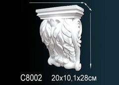 Консоль C8002