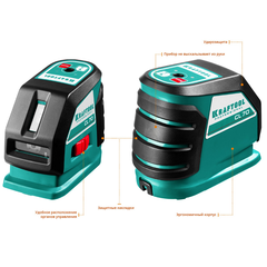 KRAFTOOL CL-70 #2, лазерный нивелир (34660-2)