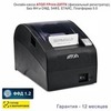 Онлайн-касса АТОЛ FPrint-22ПТК (фискальный регистратор), Без ФН и ОФД, 54ФЗ, ЕГАИС, Платформа 5.0