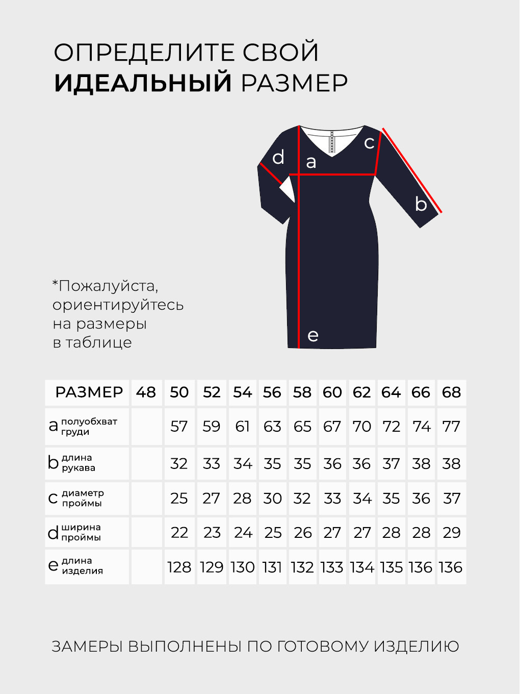 Платье-20153
