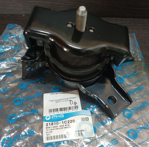 ПОДУШКА ДВИГАТЕЛЯ ПРАВАЯ GETZ 1,3-1,6 PHG