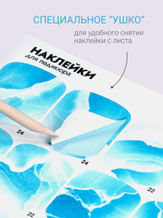 Набор Наклейки для педикюра 