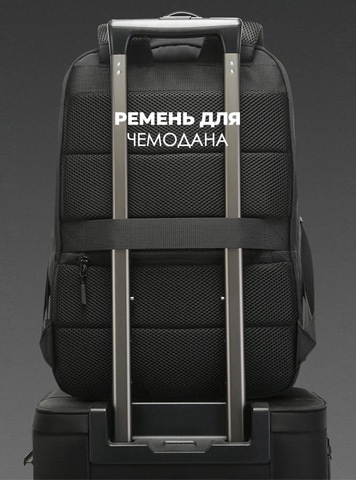 Картинка рюкзак городской Bange BG-7839 Black - 11