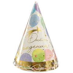 Колпаки, С Днем Рождения! (воздушные шары), Металлик, 6 шт.