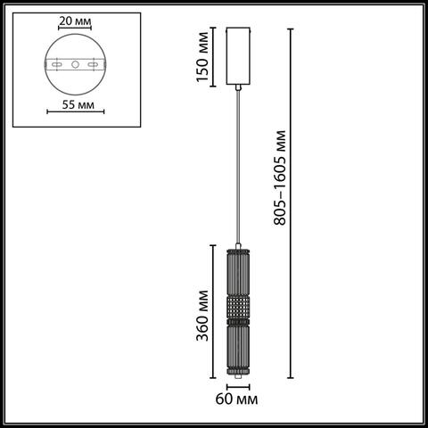Подвесной светодиодный светильник Odeon Light COLLIER 5455/12L