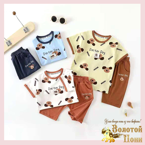 Костюм детский м (2-5) 260106-L1087