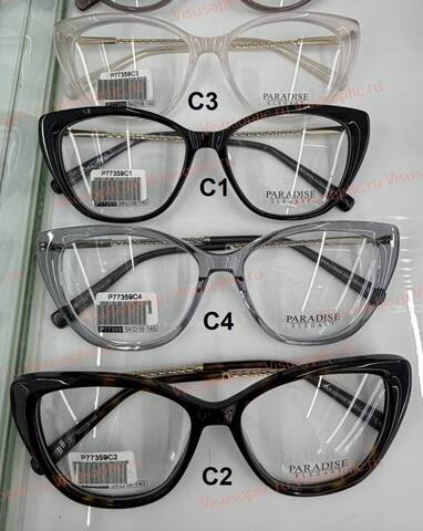 Оправа очков Paradise ПАРАДИЗ P77359