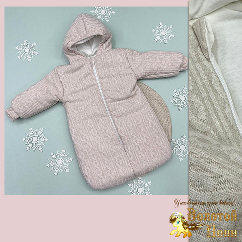 Комбинезон-мешочек 