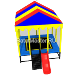 Мини батутная арена "Веселый домик" с крышей 2,5x2,5x3 м