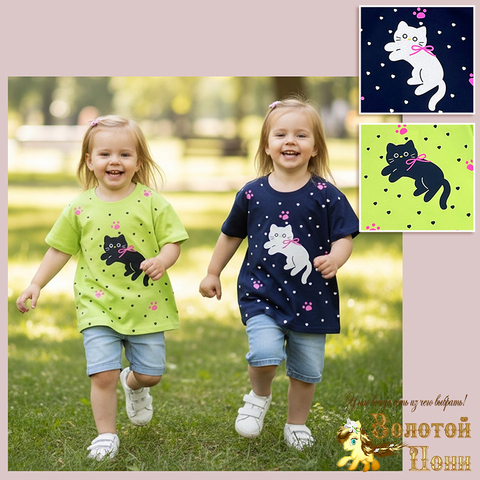 Футболка хлопок д (1-5) 260205-LP525