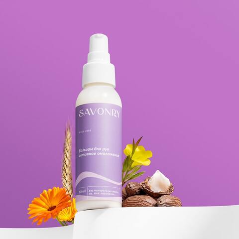 Бальзам для рук Активное омоложение 100 мл | Savonry