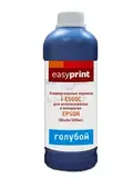 Чернила EasyPrint I-E500C универсальные для Epson (500мл.) голубой