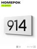 Номер на дверь 914, табличка на дверь для офиса, квартиры, кабинета, аудитории, склада, белая 120х70 мм, Айдентика Технолоджи