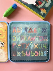 Многоразовая водная раскраска