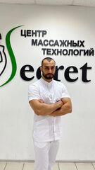 Рогачков Сергей Николаевич