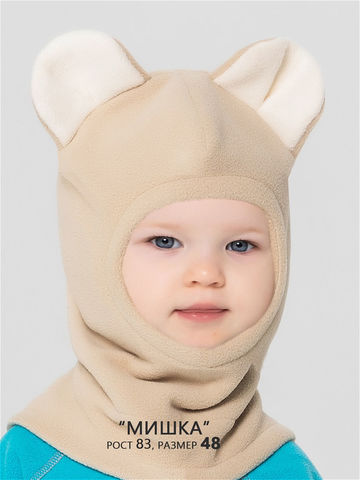 Бежевый шлем с ушками TIMSONS