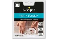 Лента-бордюр ТМ Аккурат белый 38мм*3,35м