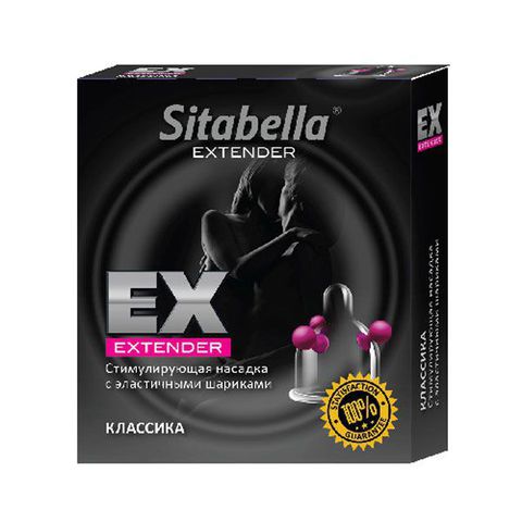 Стимулирующая насадка Sitabella Extender 