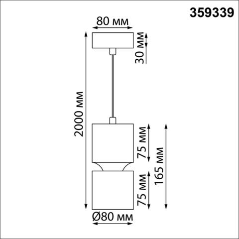 Подвесной светодиодный светильник Novotech ARISTO 359339 OVER NT24 000