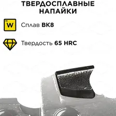 Цепь пильная DDE твёрдосплавная 91VXT 3/8