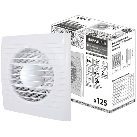 Вентилятор вытяжной настен, TDM, d125 мм, 14 Вт, 180 м3/ч, Народный, SQ1807-0202