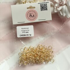 Колечки 1*7 мм соединительные позолота 20 гр, СК036-20 гр