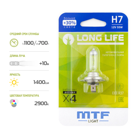 Лампа галогенная MTF Light H7 блистер HLL1207b