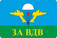 Купить Наклейка 