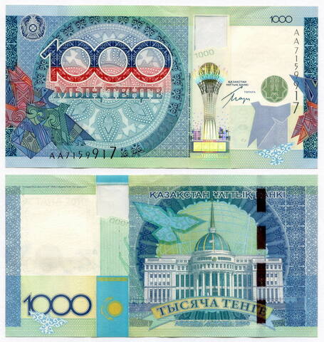 Памятная банкнота Казахстан 1000 тенге 2010 год. Председательство Казахстана в ОБСЕ АА7159917. XF-AU