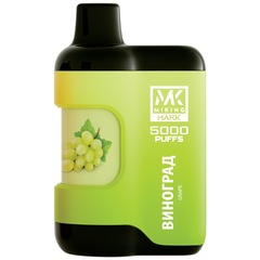 Miking 5000 - Виноград