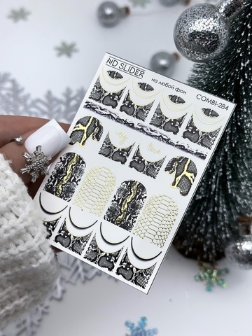 Слайдер-дизайн Nail Design combi-284