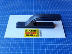 STAYER 130 х 280 мм, штукатурная пластиковая гладилка (0809)