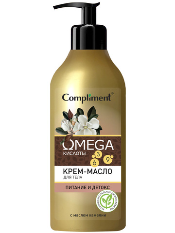 Compliment OMEGA крем-масло для тела