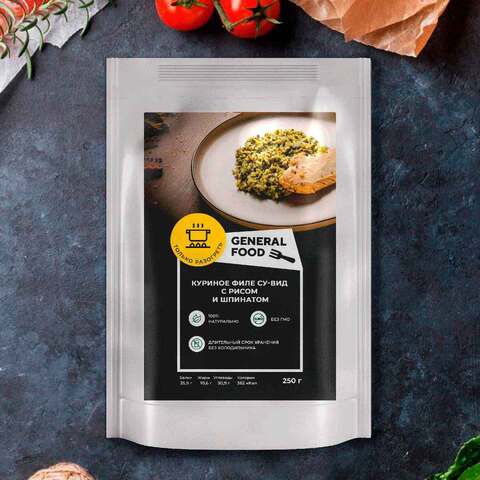 Куриное филе су-вид с рисом и шпинатом 'General Food', 250г