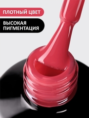 Гель-лак (Gel polish) #028, 8 ml