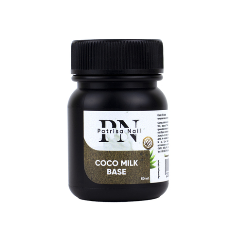 Patrisa Nail, База каучуковая для гель-лака белая Coco milk base 50 мл