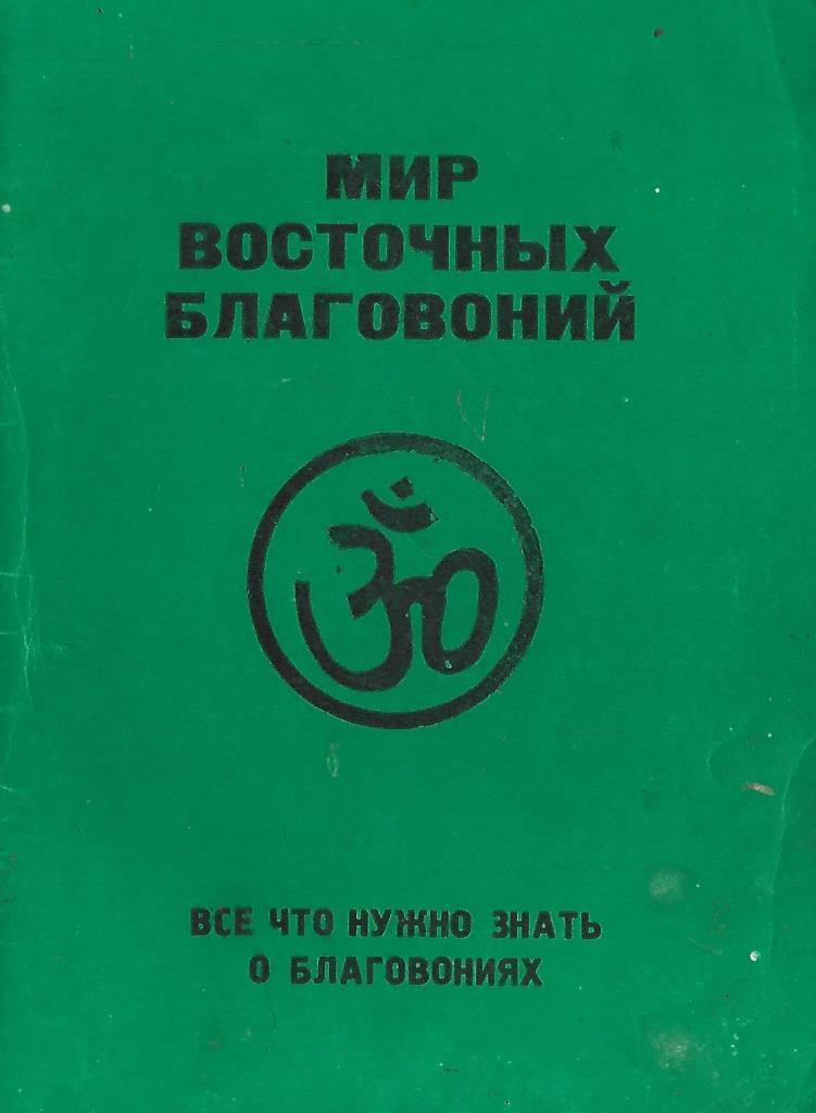 Многобукаф магазин бумажных книг