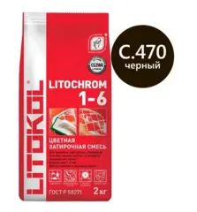 Затирка цементная Litokol Litochrom 1-6 C.470 чёрный