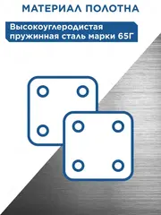 Полотно ножовочное универсальное КОБАЛЬТ 300 мм, двухстороннее, дерево/металл, шаг 1.0 мм / 2TPI, HCS (2 шт), подвес (248-313)