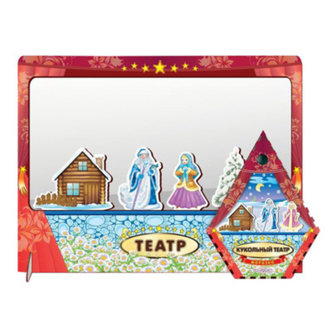 Настольная игра"Кукольный театр. Морозко"