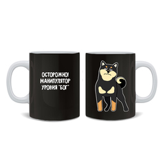 Кружка "Сиба - манипулятор"