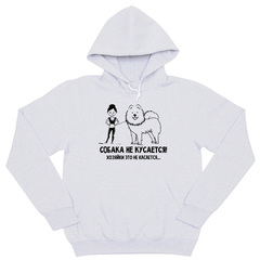 Толстовка "Самоед не кусается"