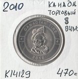 K14129 2010 Канада 1 $ торговый доллар Жетон компании Канадиан Тире BUNC