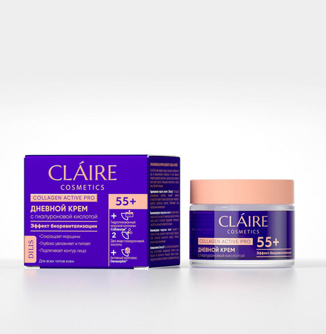 Claire Cosmetics Collagen Active Pro Крем Дневной 55+ 50мл