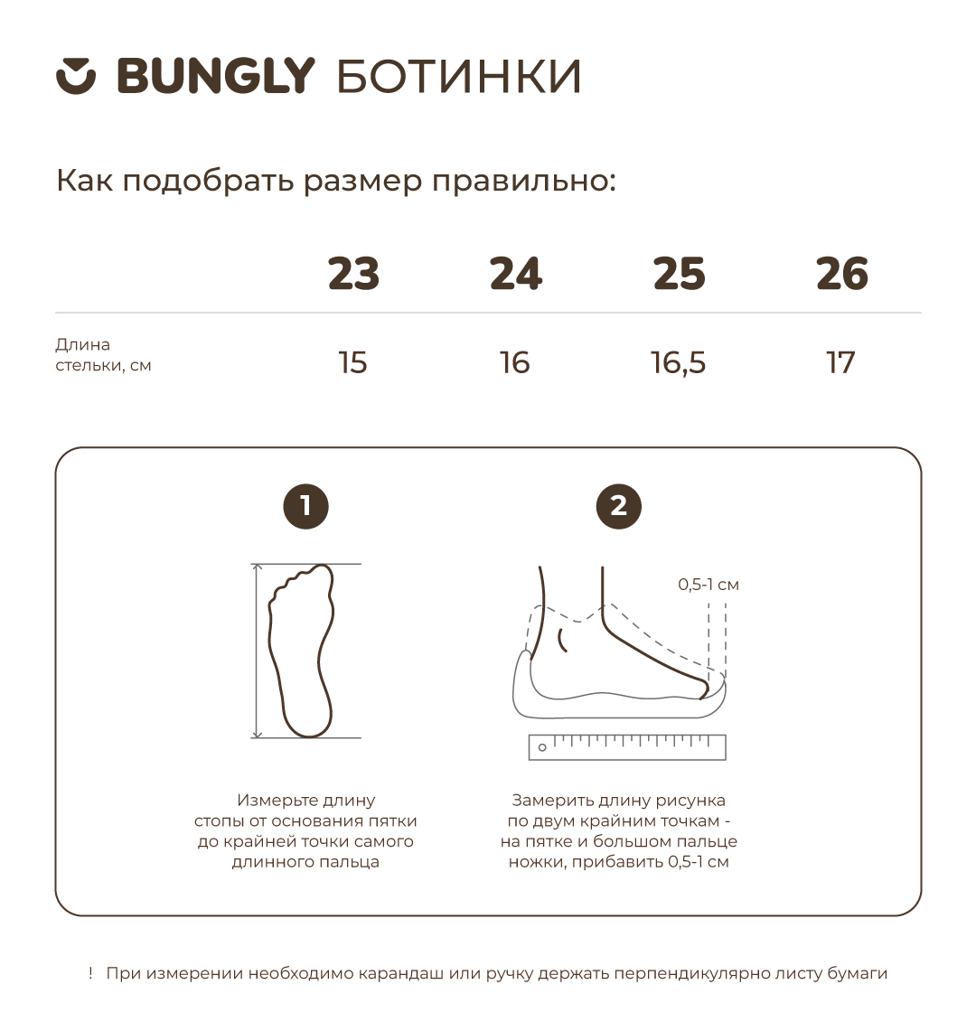 ботинки демисезонные "пепел" 0+ с промокодом