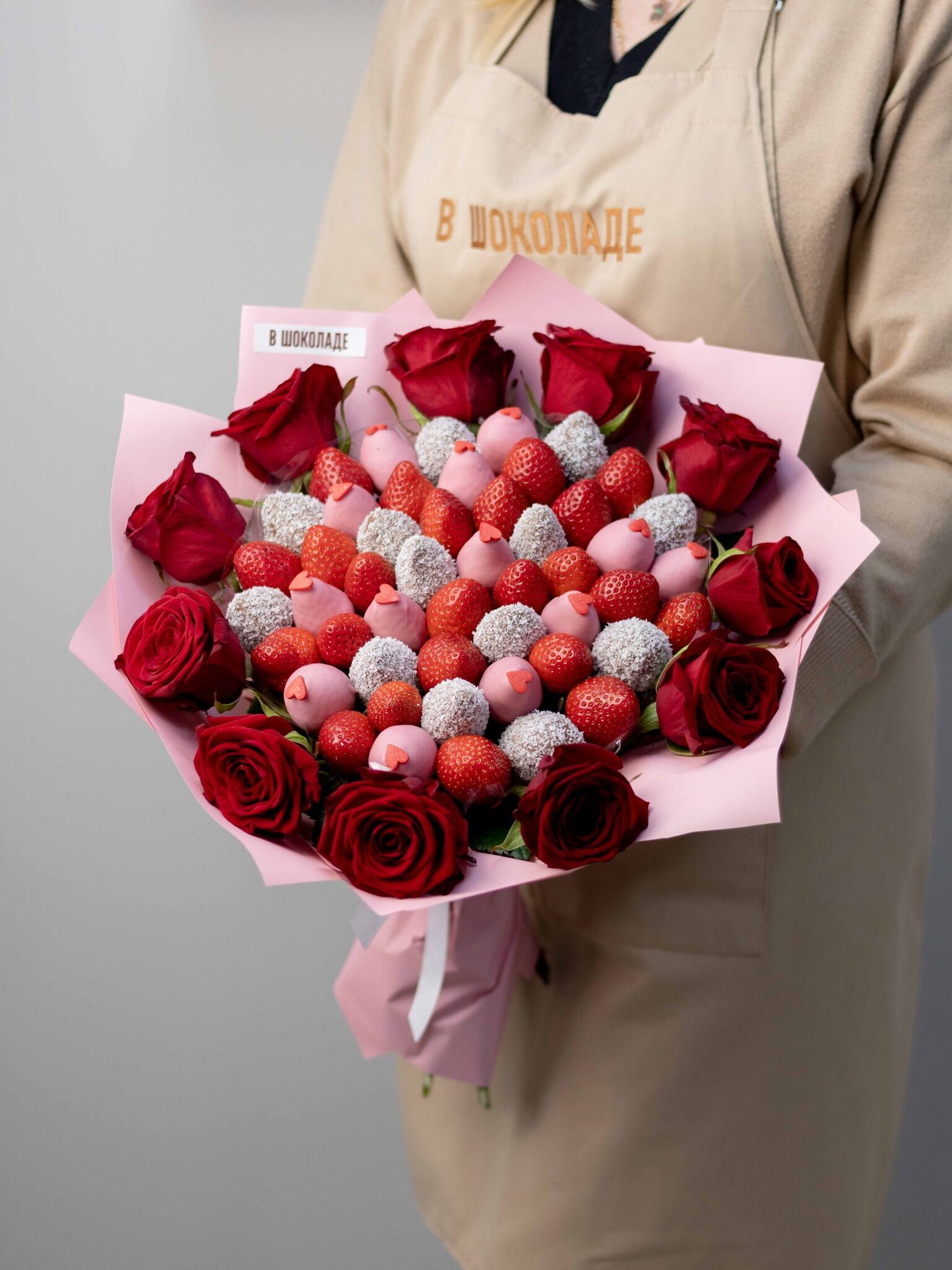 "Любовь и ягоды" - M