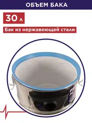 Пылесос строительный ПУЛЬСАР ПС 300 (1400 Вт, 30л, HEPA-фильтр, розетка до 2000 Вт, шланг 3м, 9,3кг) (791-431)